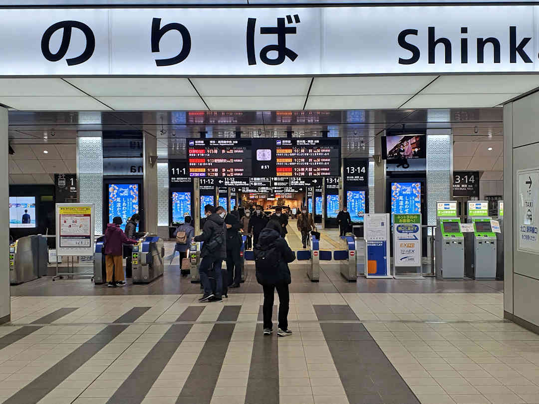 hiroshima station