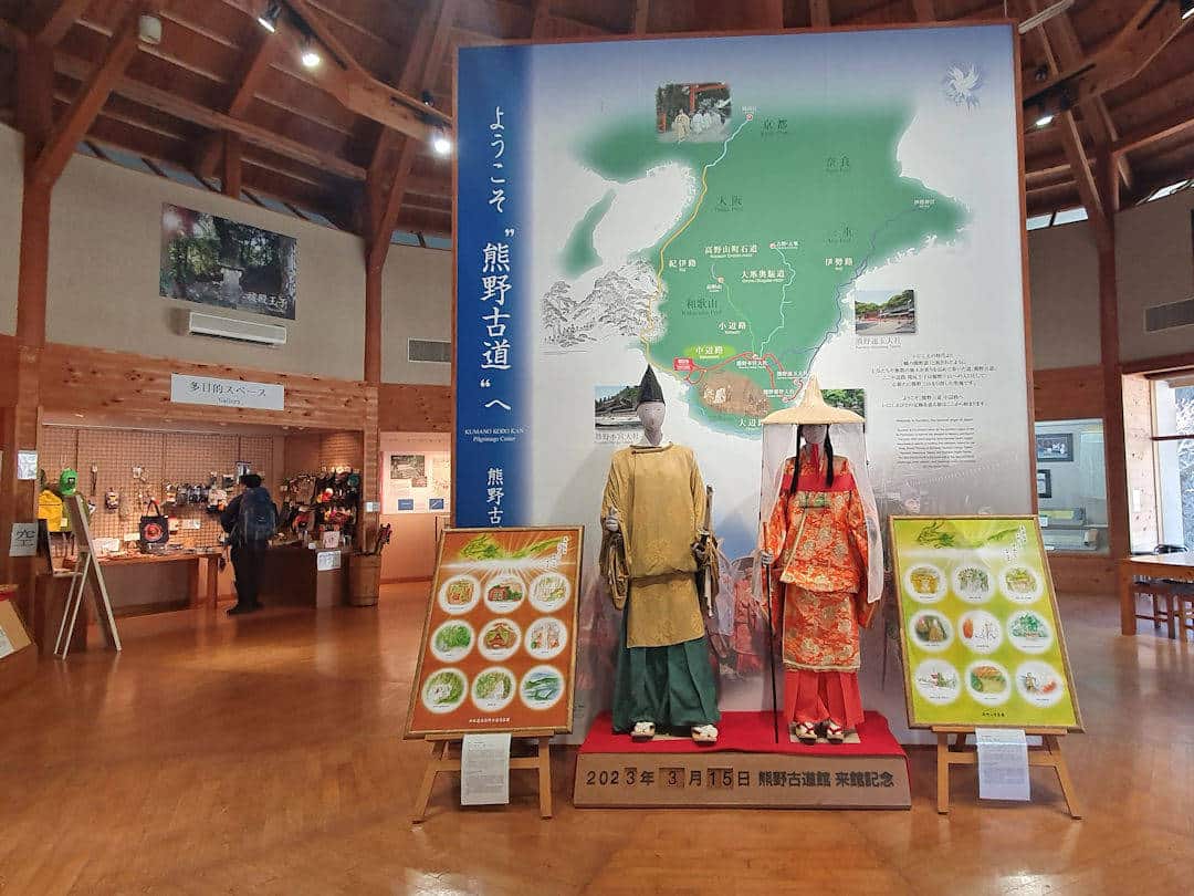 kumano kodo information center takijiri oji kumano kodo information center takijiri oji
