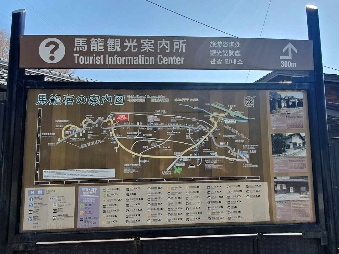 magome tourist information board magome tourist information board
