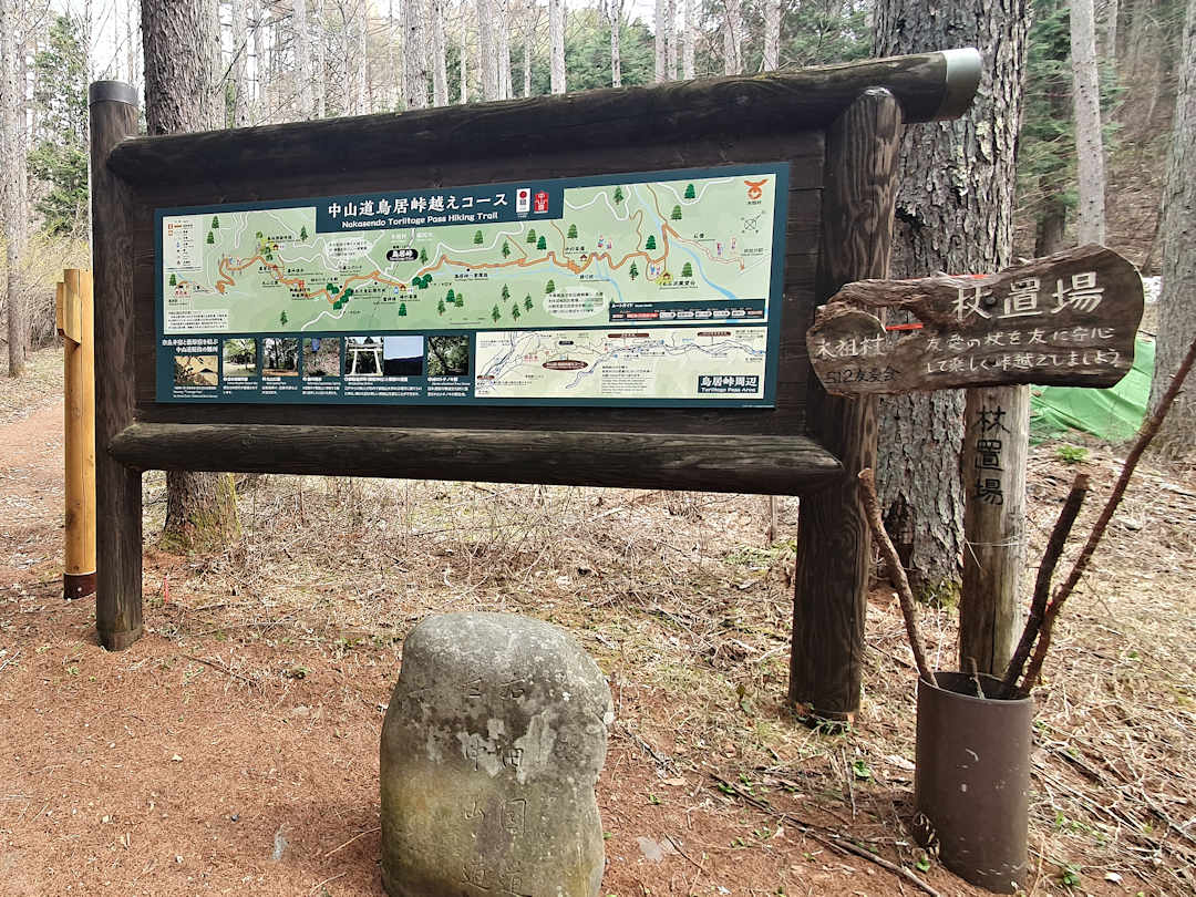 map and walking sticks near torii toge pass