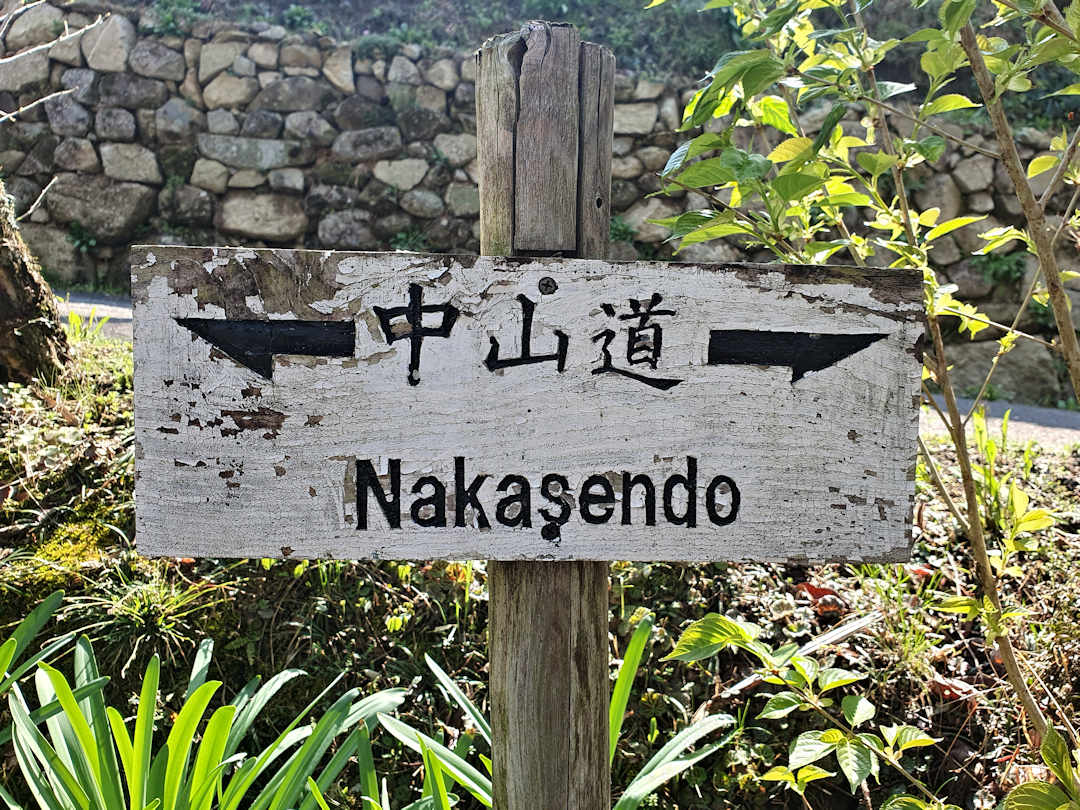 nakasendo sign nakasendo sign