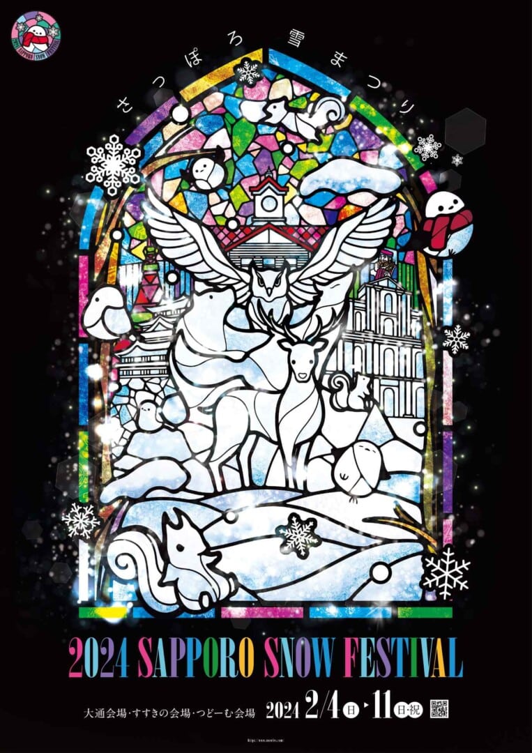 sapporo snow festival 2024 poster