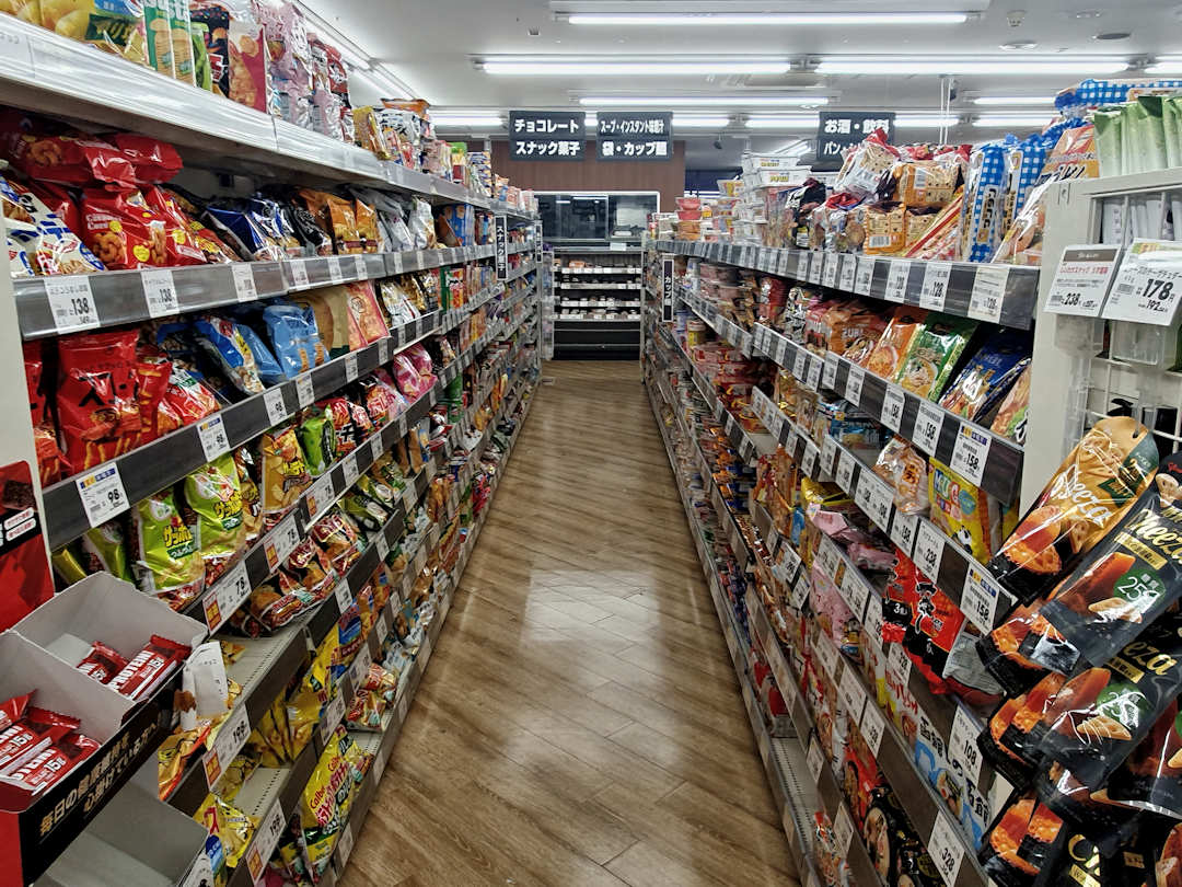 Supermarket aisle Japan