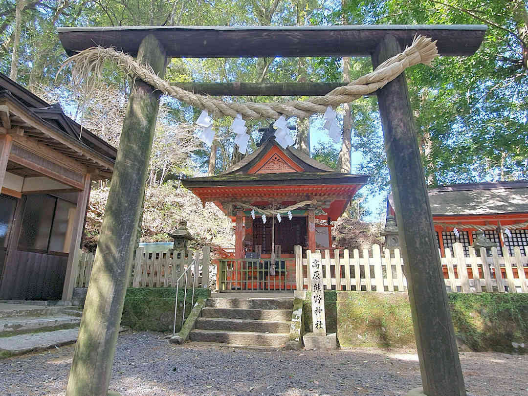 takahara kumano jinja takahara kumano jinja
